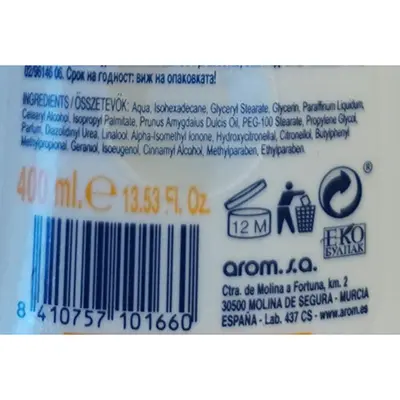 Photo de l’avis officiel: S’nonas Almendra body milk Lait pour le corps — risque: Risque chimique