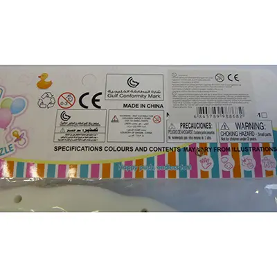 Foto dell’avviso ufficiale: Shunqile Amore Di Mamma / Baby Toys FUN AND PUZZLE Bambola — rischio: Rischio chimico