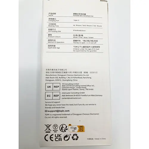 Photo from the official notice: TOPK Mini Handheld Fan — environment risk