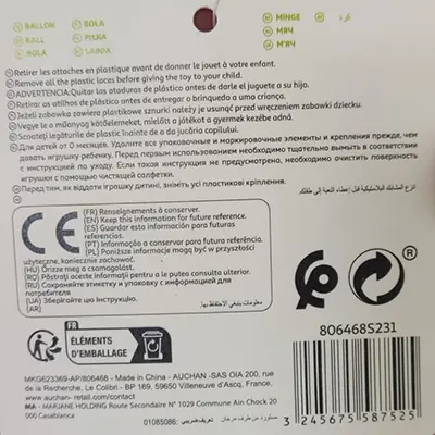 Foto dell’avviso ufficiale: One Two Fun Ball Palla di plastica — rischio: Rischio chimico