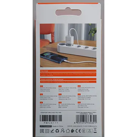 Photo de l’avis officiel: YOOUP SINGLE PORT CHARGER Chargeur USB — risque: Choc électrique