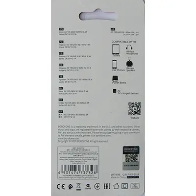 Foto do aviso oficial: BOROFONE USB TRAVEL CHARGER SET Carregador USB — risco: Choque elétrico (A11/00124/24)