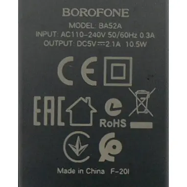 Foto do aviso oficial: BOROFONE USB TRAVEL CHARGER SET Carregador USB — risco: Choque elétrico (A11/00124/24)