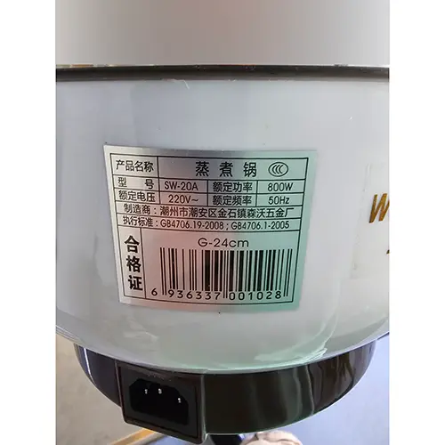 Photo from the official notice: Womeineng Electric cooker 22 cm — burns & electric shock risk