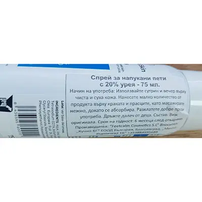 Foto uit de officiële melding: FEETCALM CALLUS &amp; HARD SKIN SPRAY Eeltspray — risico: Chemische risico's