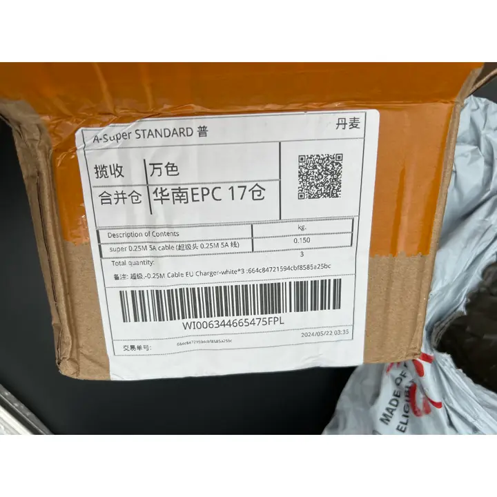 Photo de l’avis officiel: Huawei SuperCharge Chargeur USB — risque: Choc électrique