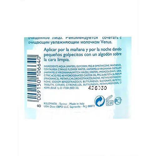 Photo de l’avis officiel: Venus Tonico Delicato Lotion pour le corps — risque: Risque chimique