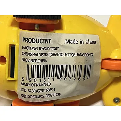 Foto do aviso oficial: Friction Fighter Brinquedo de plástico — risco: Engasgamento