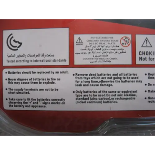 Photo de l’avis officiel: Super gun Pistolet à jouet — risque: Risque chimique & Étouffement