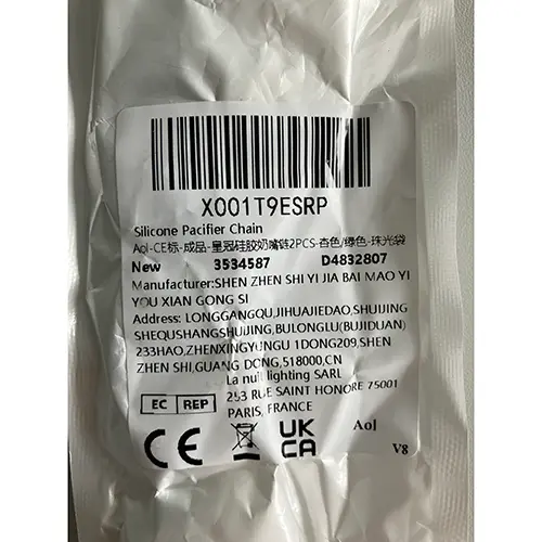 Photo from the official notice: Shen Zhen shi Yi Jia Bai Mao Yi You Xian Gong Si Silicone Pacifier Chain soother holder — strangulation risk