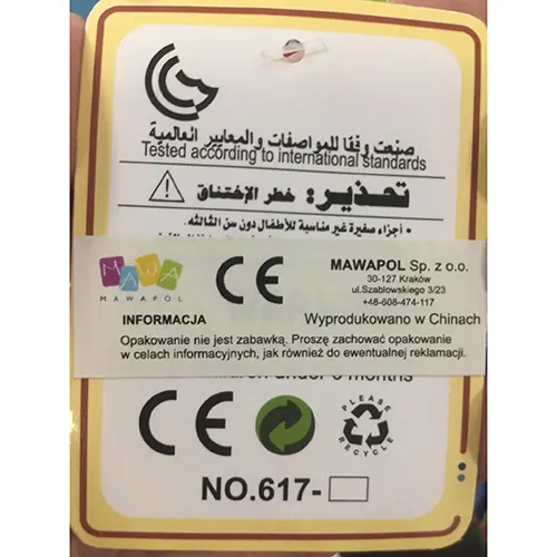 Photo from the official notice: Educational toy set plastic toy — choking risk
