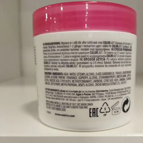 Photo de l’avis officiel: Matrix Color last Masque capillaire — risque: Risque chimique
