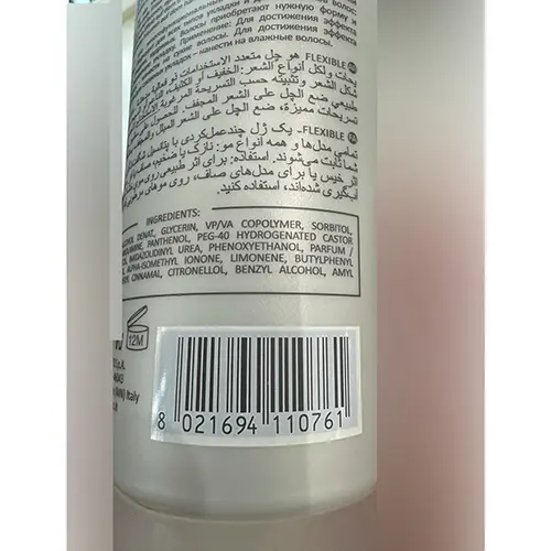Foto dell’avviso ufficiale: Oyster cosmetics Flexible Gel per capelli — rischio: Rischio chimico