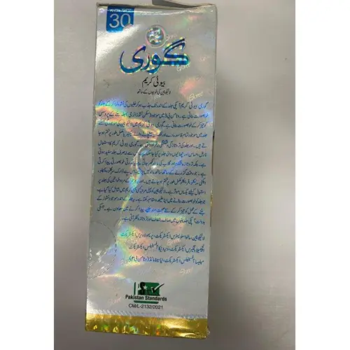 Photo de l’avis officiel: Goree Beauty cream with lycopene SPF 30 Crème pour le visage — risque: Risque chimique