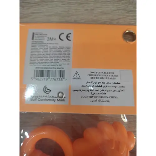 Photo from the official notice: YALI TOYS Baby Toys toy rattle set — choking risk