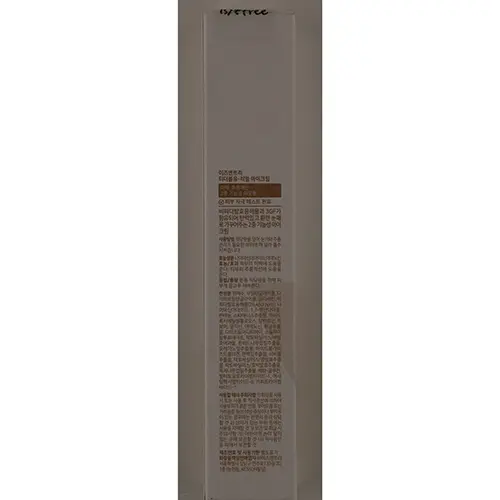 Foto dell’avviso ufficiale: Isntree TW-Real Eye Cream Crema per gli occhi — rischio: Rischio microbiologico