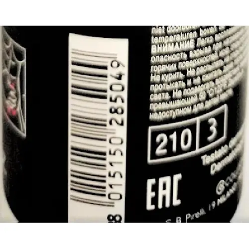 Photo from the official notice: Collistar Trattamento intensivo addominali scolpiti body mousse — chemical risk