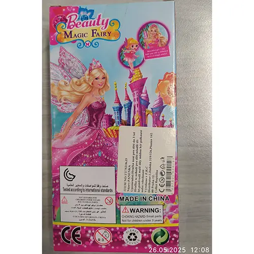 Foto dell’avviso ufficiale: Beauty MAGIC FAIRY Bambola di plastica — rischio: Rischio chimico (SR/02548/25)