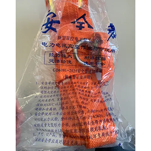 Photo de l’avis officiel: HUAWELL Safety belt Harnais de sécurité — risque: Blessures
