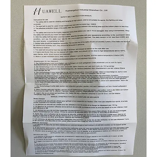 Photo de l’avis officiel: HUAWELL Safety belt Harnais de sécurité — risque: Blessures