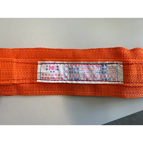 Photo de l’avis officiel: HUAWELL Safety belt Harnais de sécurité — risque: Blessures