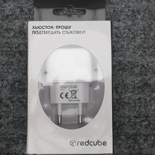 Photo de l’avis officiel: Redcube redcube Chargeur USB — risque: Choc électrique