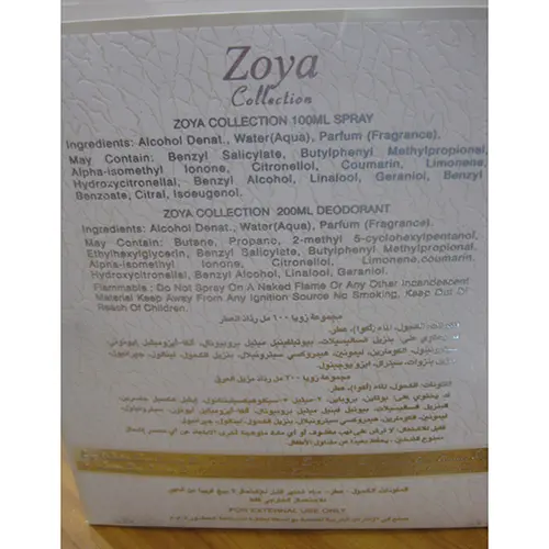 Foto uit de officiële melding: Zoya Collection Vanille &amp; Patchouli Set Parfum en deodorant set — risico: Chemische risico's