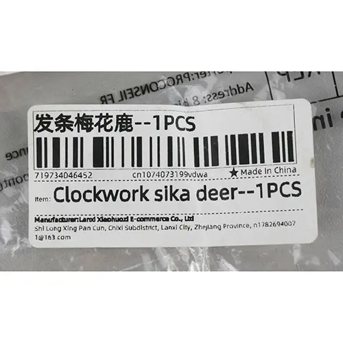 Photo from the official notice: Clockwork pull back toy plastic toy — choking risk