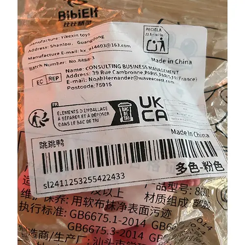 Foto do aviso oficial: Brinquedo de plástico — risco: Engasgamento (SR/03165/25)