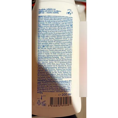 Photo from the official notice: SunKids sunscreen — microbiological risk