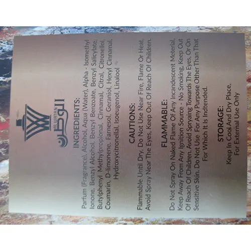 Foto dell’avviso ufficiale: Al Watan Oudh Mansoor Profumo — rischio: Rischio chimico