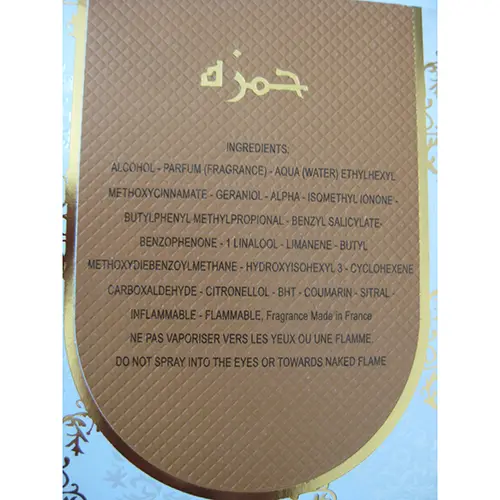 Foto dell’avviso ufficiale: Hamza Alms Creation Profumo — rischio: Rischio chimico