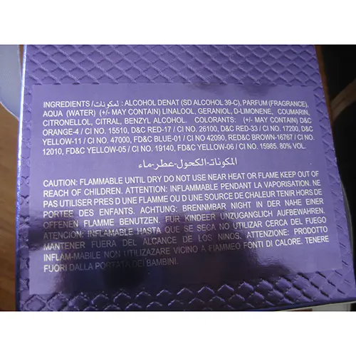 Photo de l’avis officiel: Bait Al Bakhoor Tohfa Parfum — risque: Risque chimique