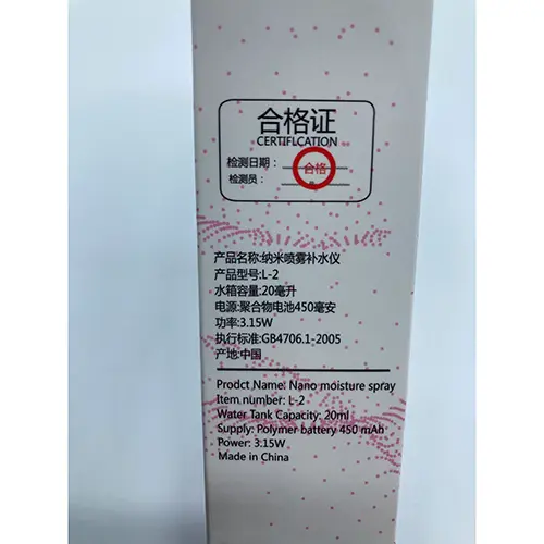 Foto aus der offiziellen Meldung: Nano moisture spray Luftbefeuchter — Risiko: Umwelt