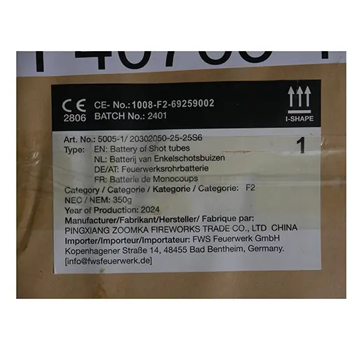 Photo from the official notice: Supply Chain B.V. Crackle King fireworks — burns & damage to hearing risk