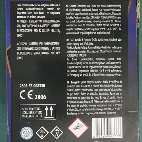 Photo from the official notice: Supply Chain B.V. Golden Temple fireworks — burns & fire risk