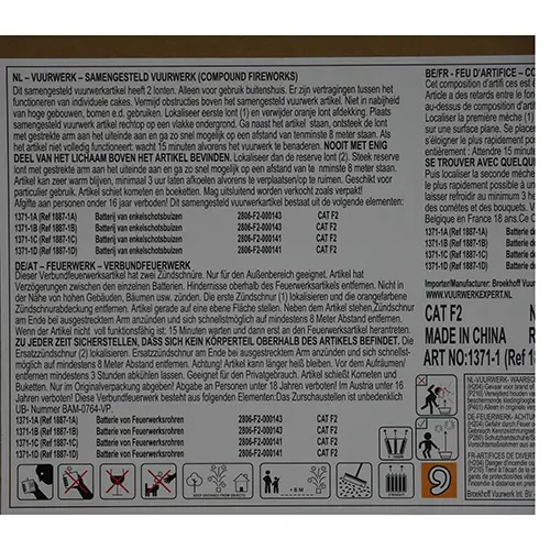 Photo from the official notice: Broekhoff Vuurwerk International B.V. Armageddon-1 fireworks — burns & damage to hearing risk