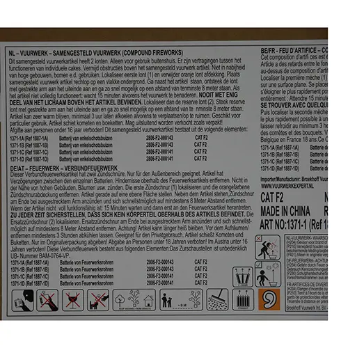 Photo from the official notice: Broekhoff Vuurwerk International B.V. Armageddon-2 fireworks — burns & damage to hearing risk
