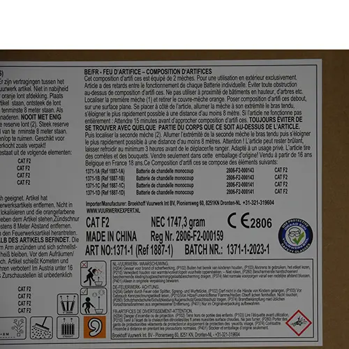 Photo from the official notice: Broekhoff Vuurwerk International B.V. Armageddon-2 fireworks — burns & damage to hearing risk