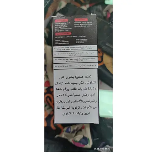 Photo de l’avis officiel: MIKING SUPER 10000 puffs Cigarette électronique jetable — risque: Risque chimique (SR/04031/25)