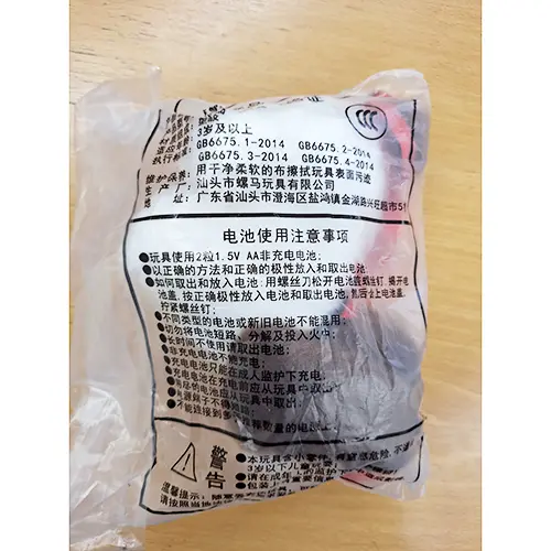 Photo from the official notice: Soft toy — choking & strangulation risk (SR/04096/25)