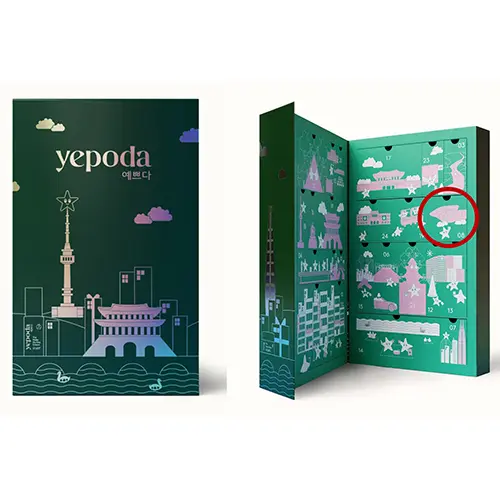 Photo de l’avis officiel: Yepoda The Cocoa Cloud Beurre pour le corps — risque: Risque microbiologique