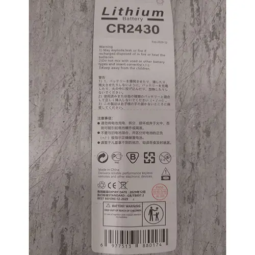 Photo de l’avis officiel: 5PCS - 3V - Lithium Battery - Made in China Piles à boutons — risque: Risque chimique & Étouffement