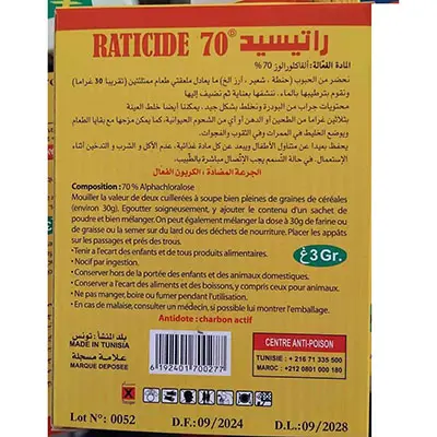 Photo de l’avis officiel: Raticide 70 Rodenticide — risque: Risque chimique