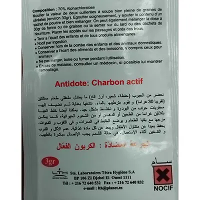 Photo de l’avis officiel: Raticide 70 Rodenticide — risque: Risque chimique