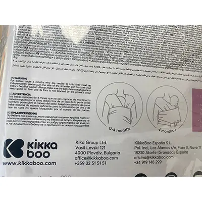 Photo from the official notice: Kikka boo ISLA deluxe baby sling. — choking & strangulation risk