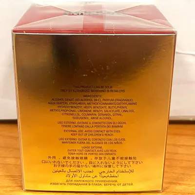 Photo de l’avis officiel: Moschino Glamour Parfum — risque: Risque chimique (SR/00270/26)