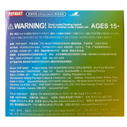Photo from the official notice: POPMART (Counterfeit) The Monsters Coca-Cola Series Vinyl Face Blind Box soft toy — chemical risk (SR/00478/26)