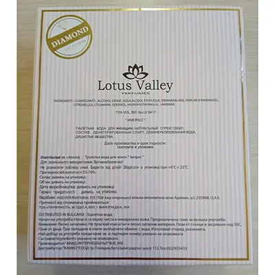 Photo de l’avis officiel: Lotus Valley Empress Eau de toilette — risque: Risque chimique