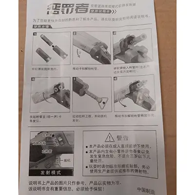 Foto do aviso oficial: Soft Bullet Launcher Jogo da arma do brinquedo — risco: Engasgamento